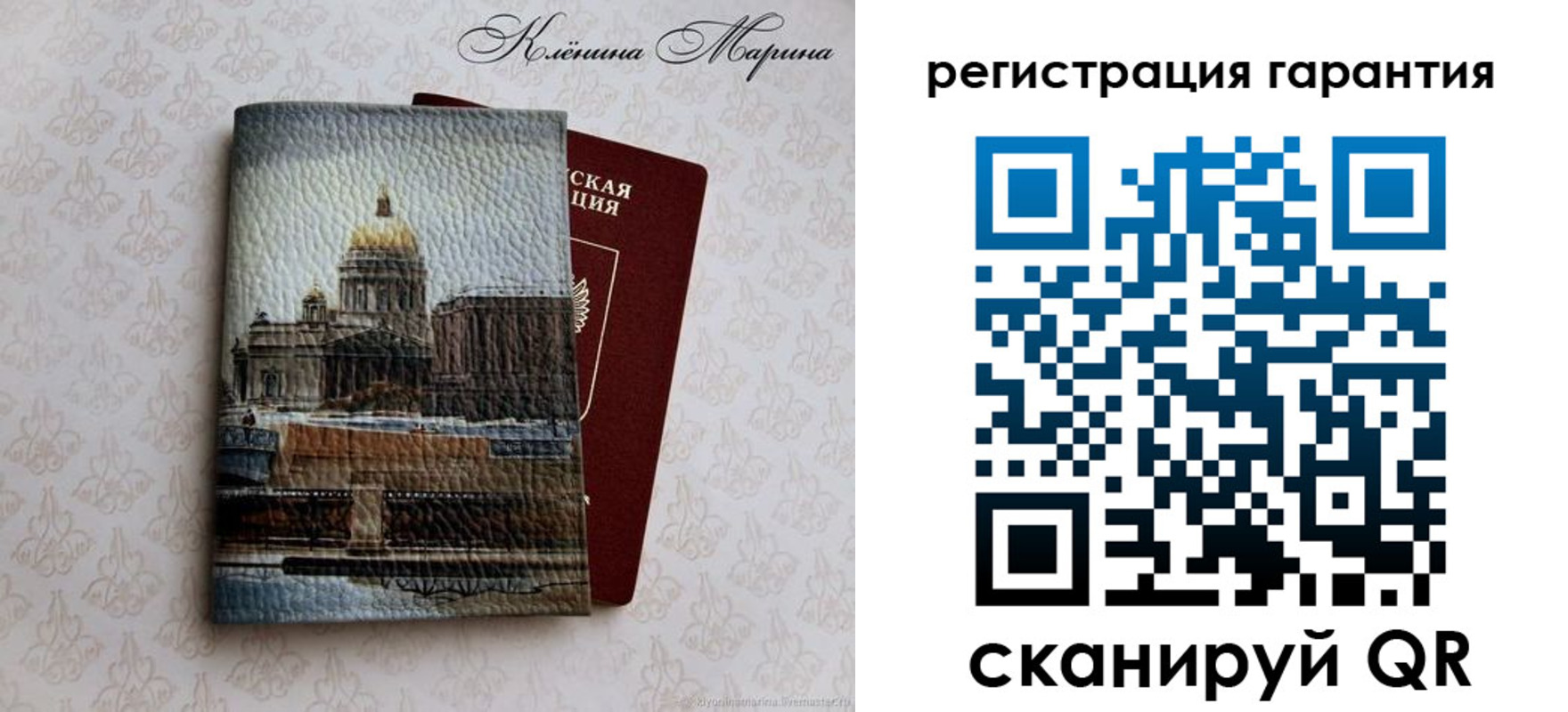 временная регистрация в квартире в Зиме